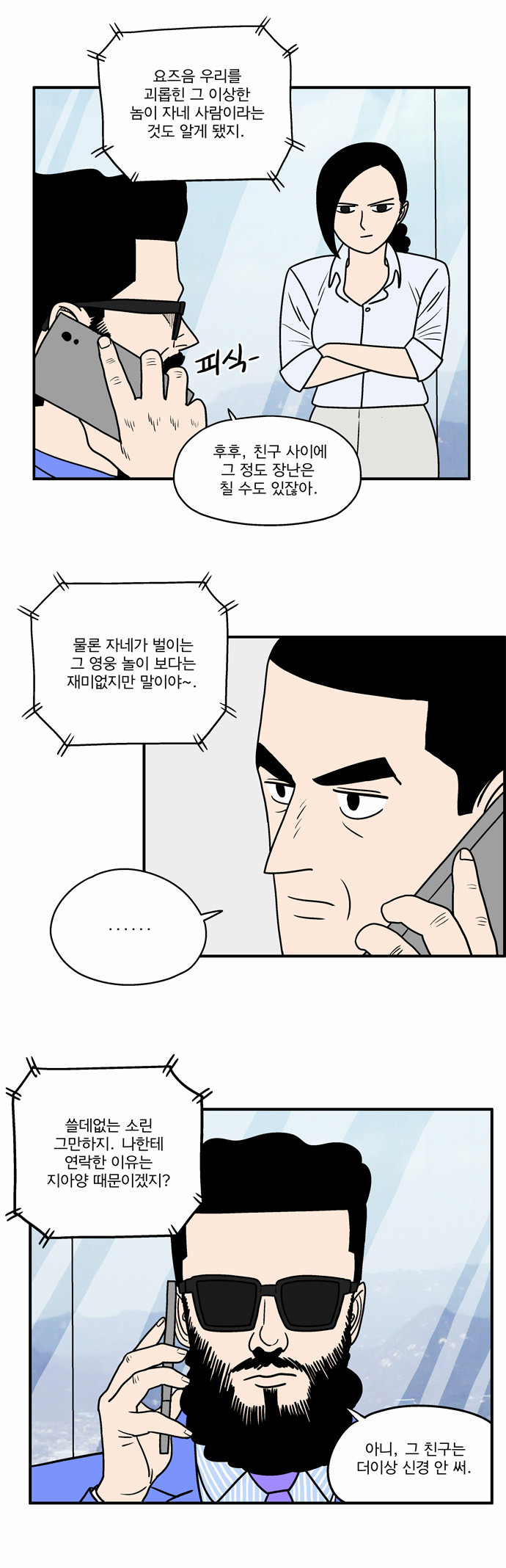 3 페이지