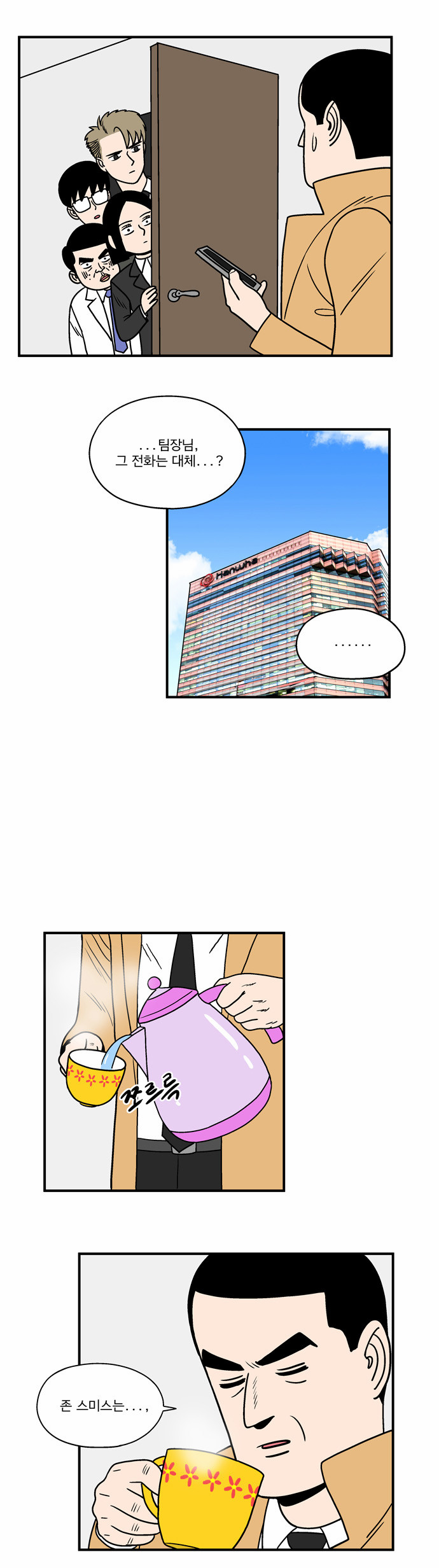 5 페이지