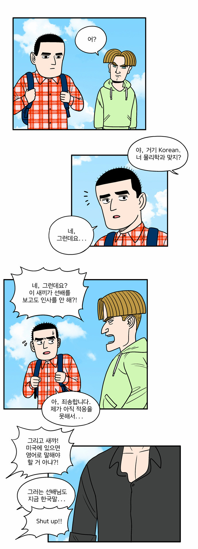 7 페이지