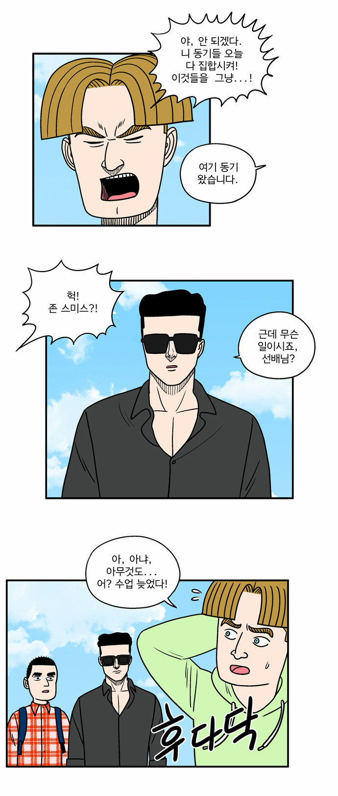 8 페이지