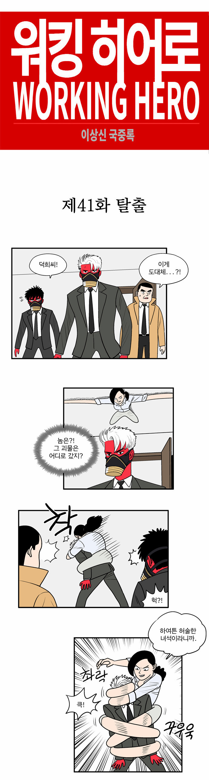 1 페이지