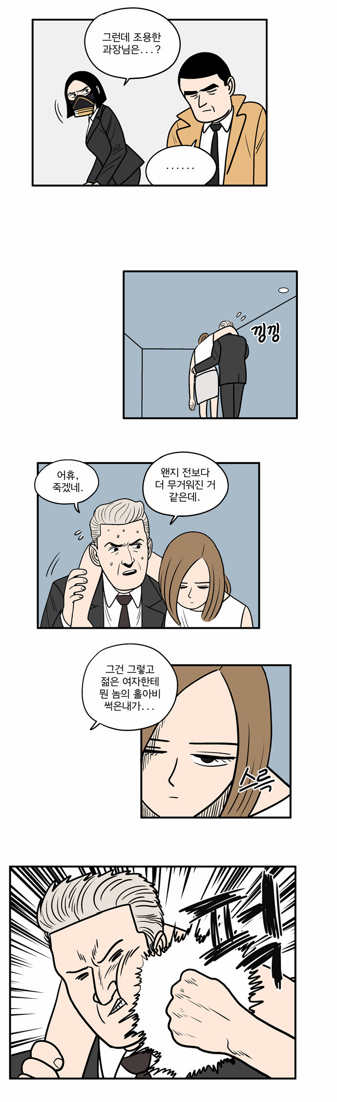 11 페이지