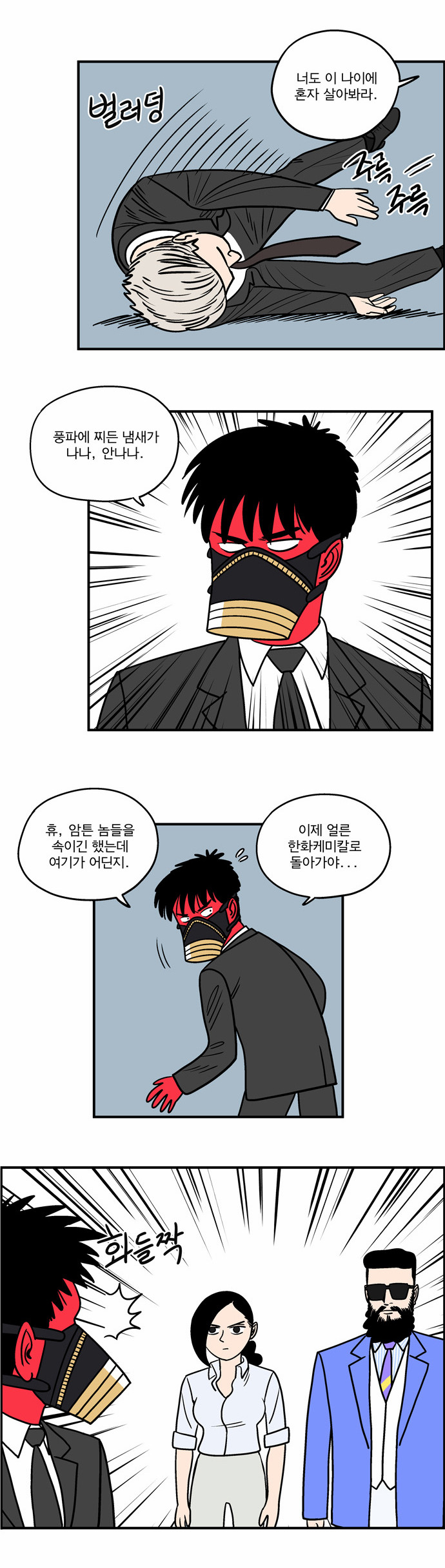12 페이지