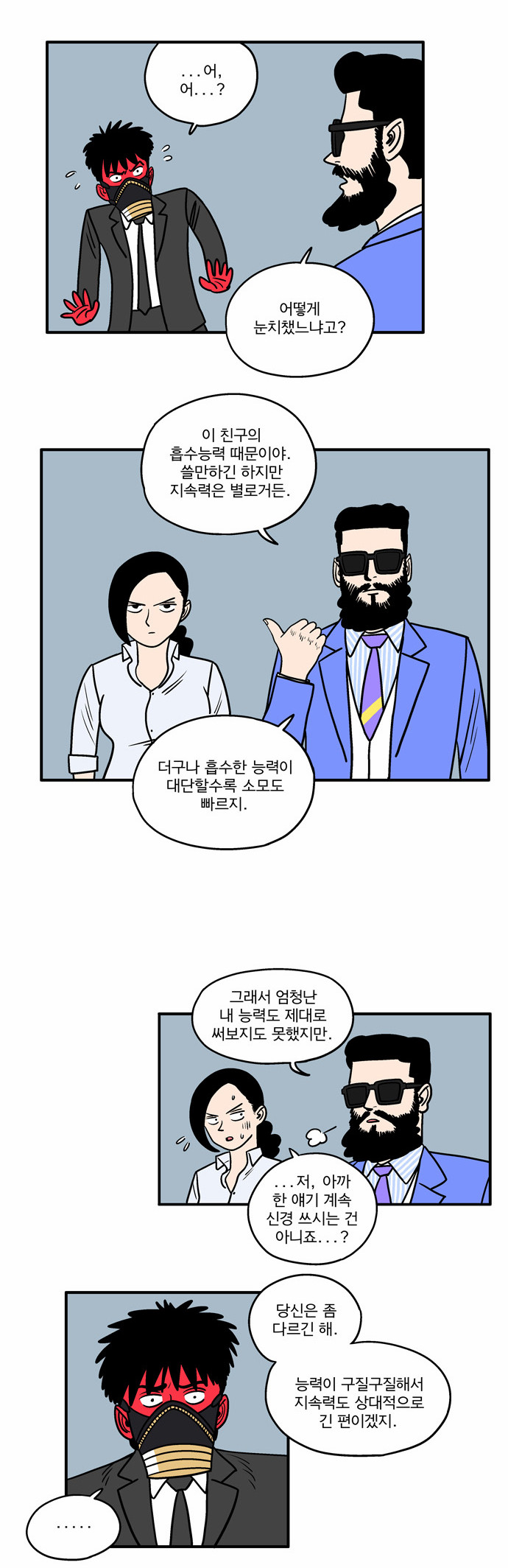 13 페이지