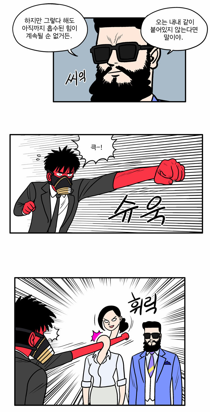 14 페이지
