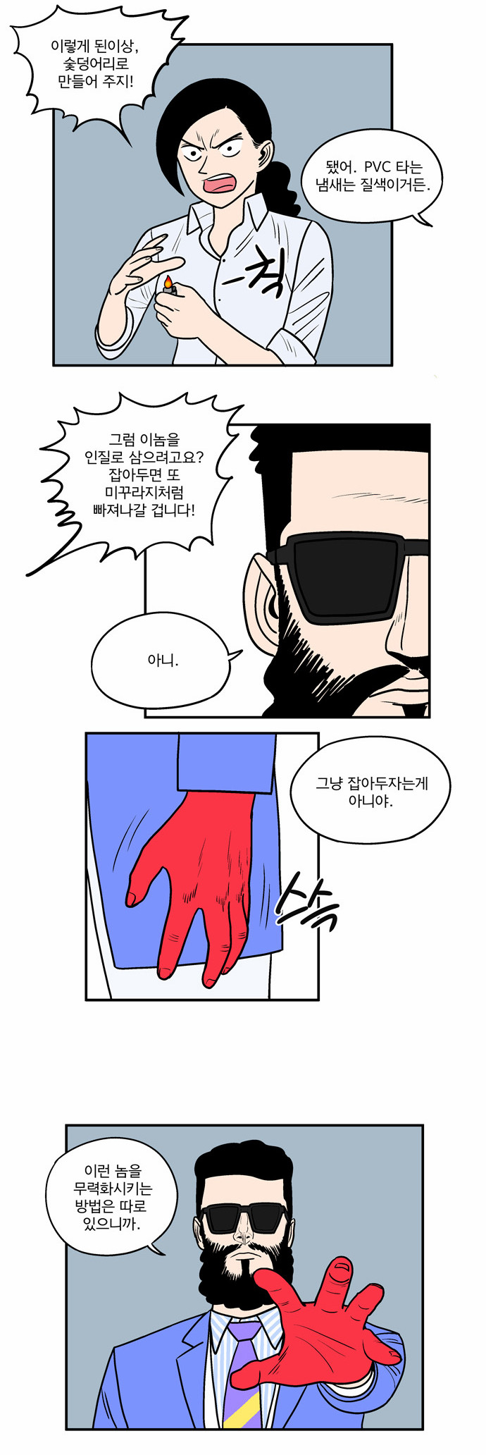 16 페이지
