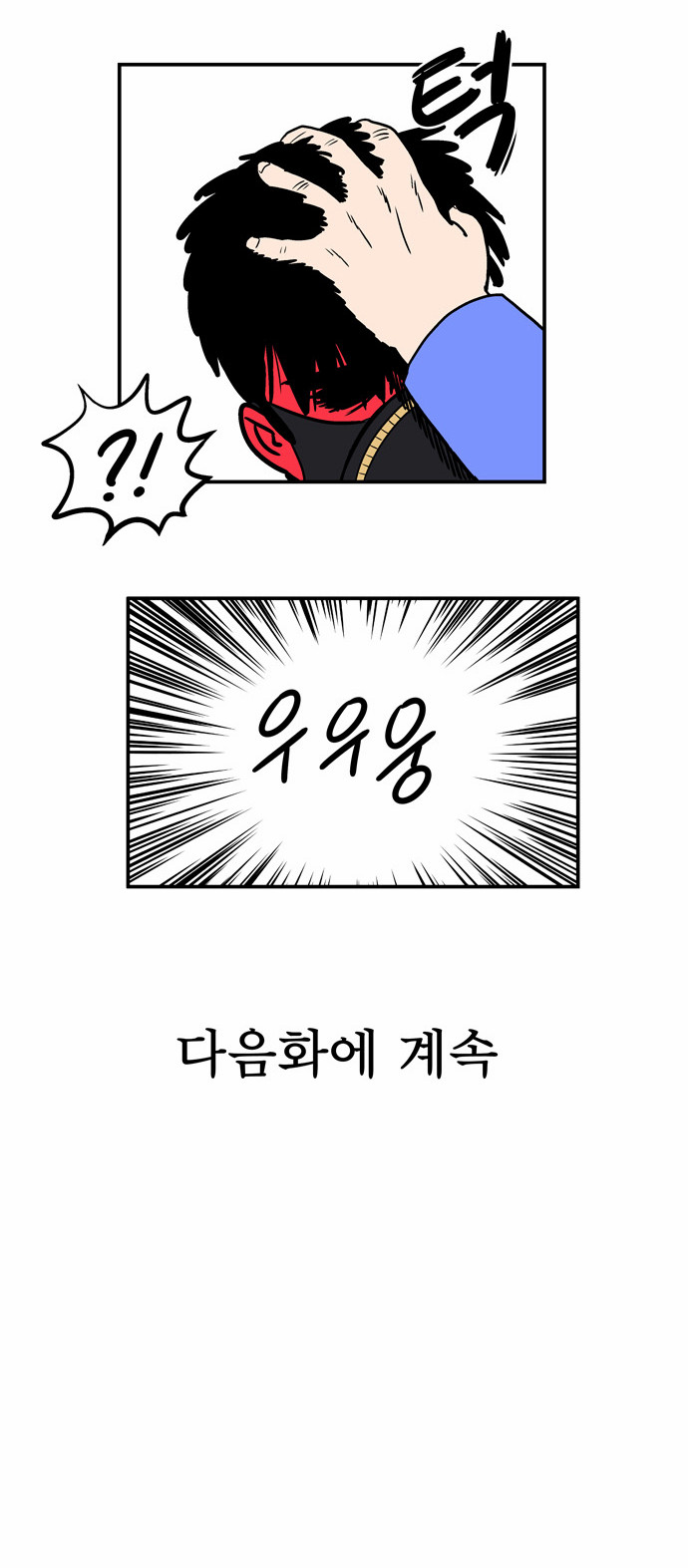17 페이지