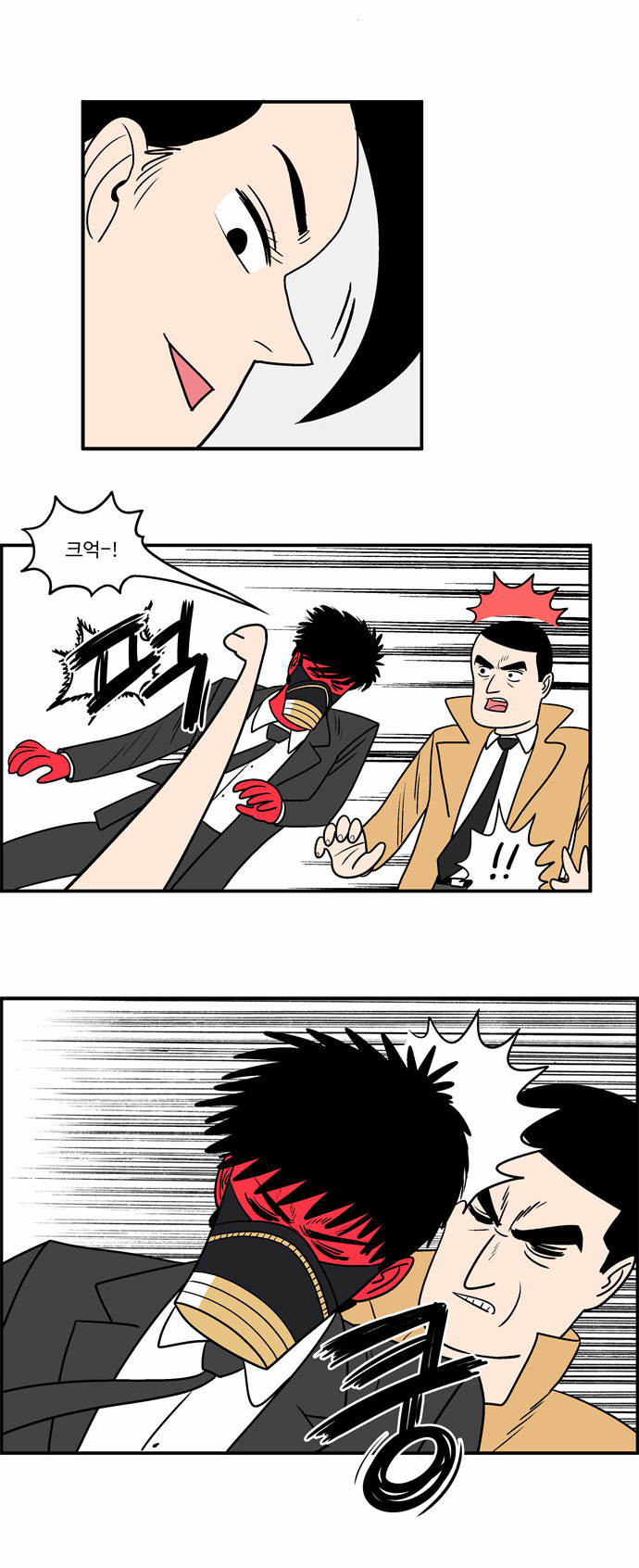 2 페이지