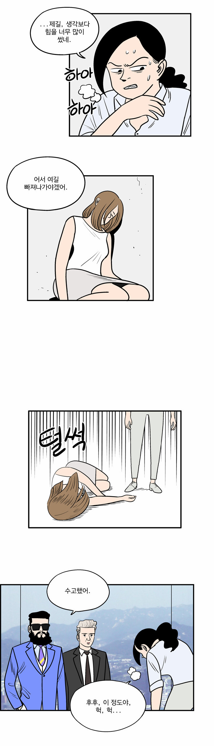 6 페이지
