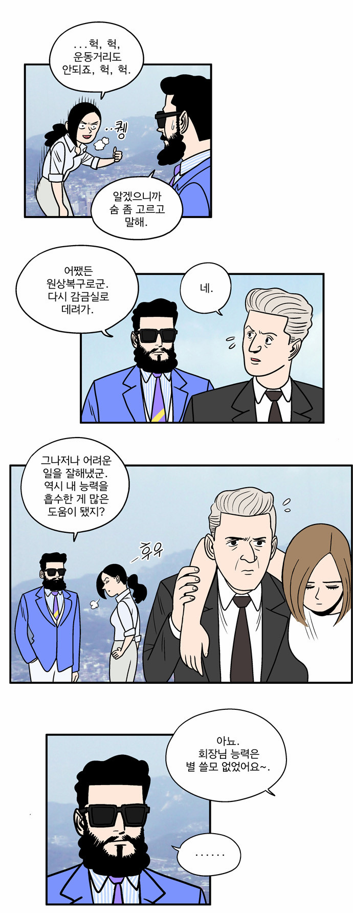 7 페이지