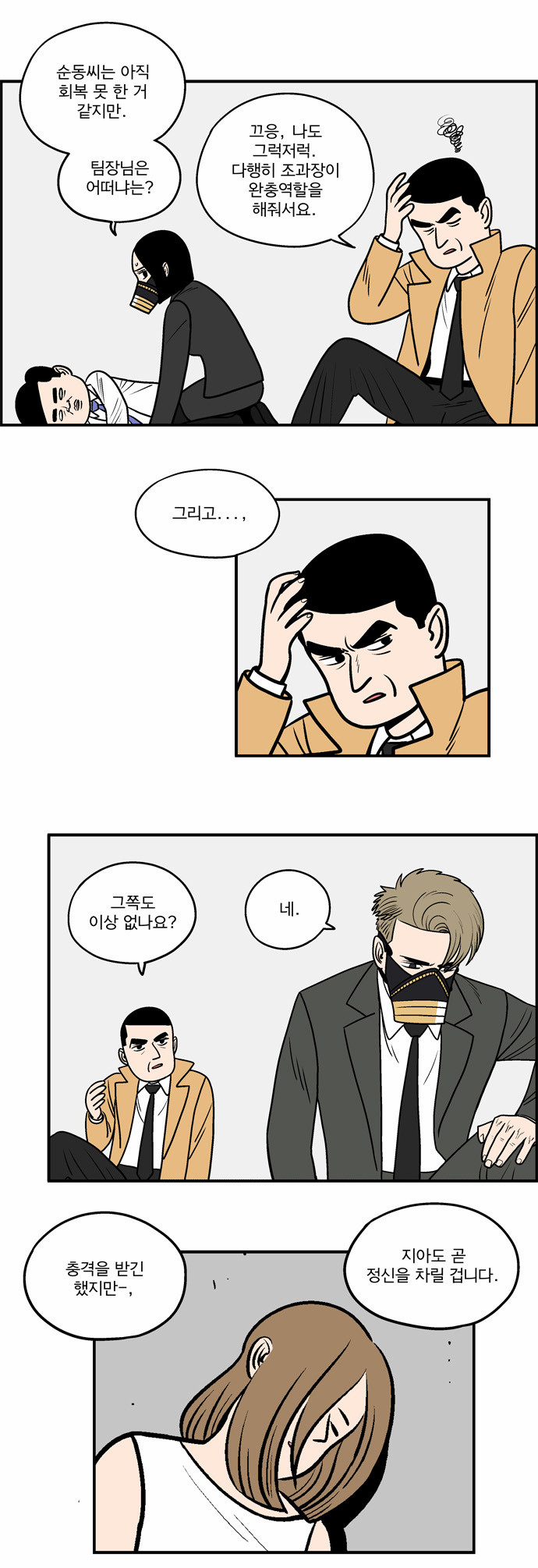 9 페이지