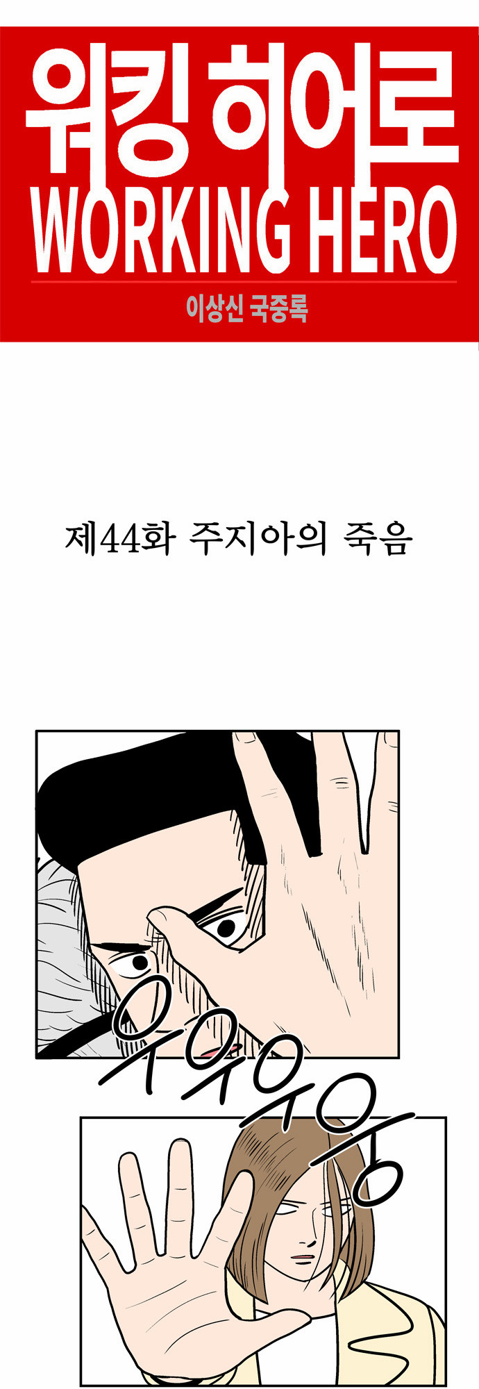 1 페이지