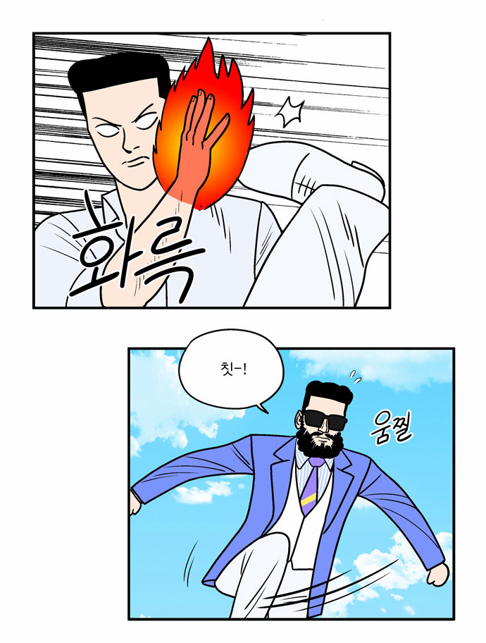 11 페이지