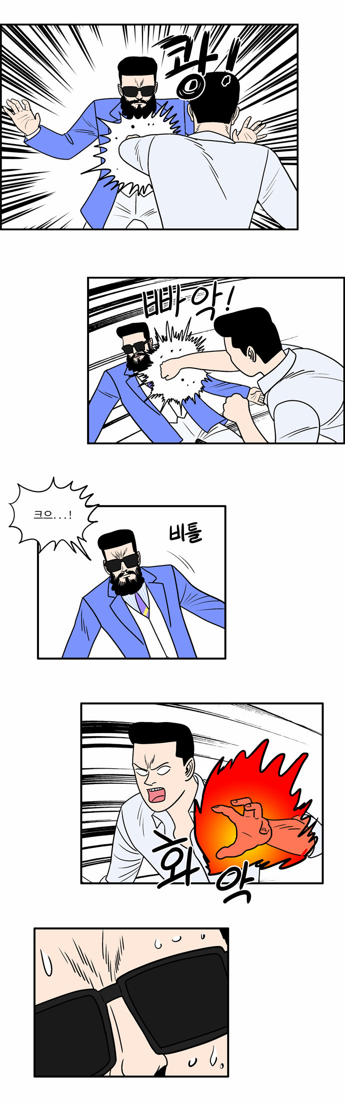 12 페이지