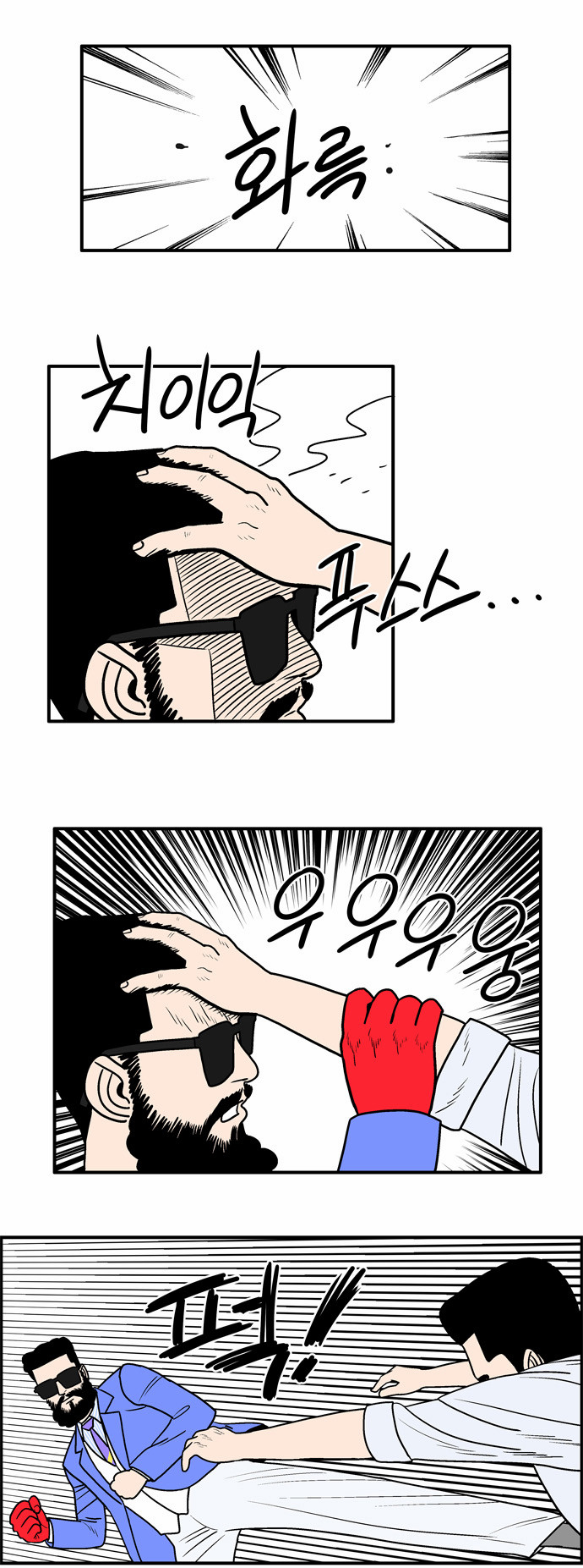 13 페이지