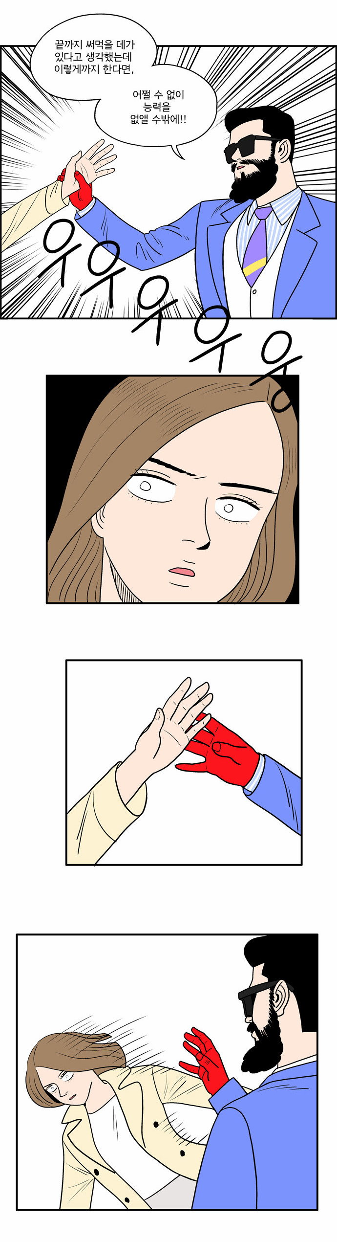 16 페이지