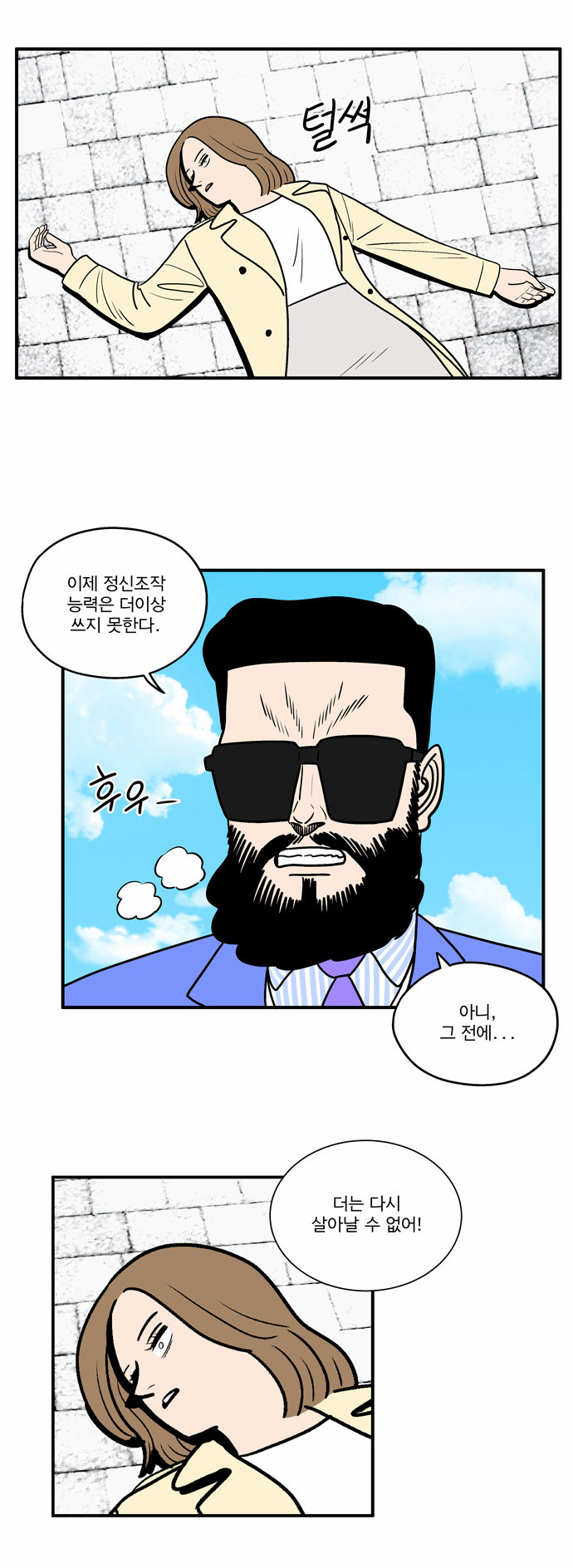 17 페이지