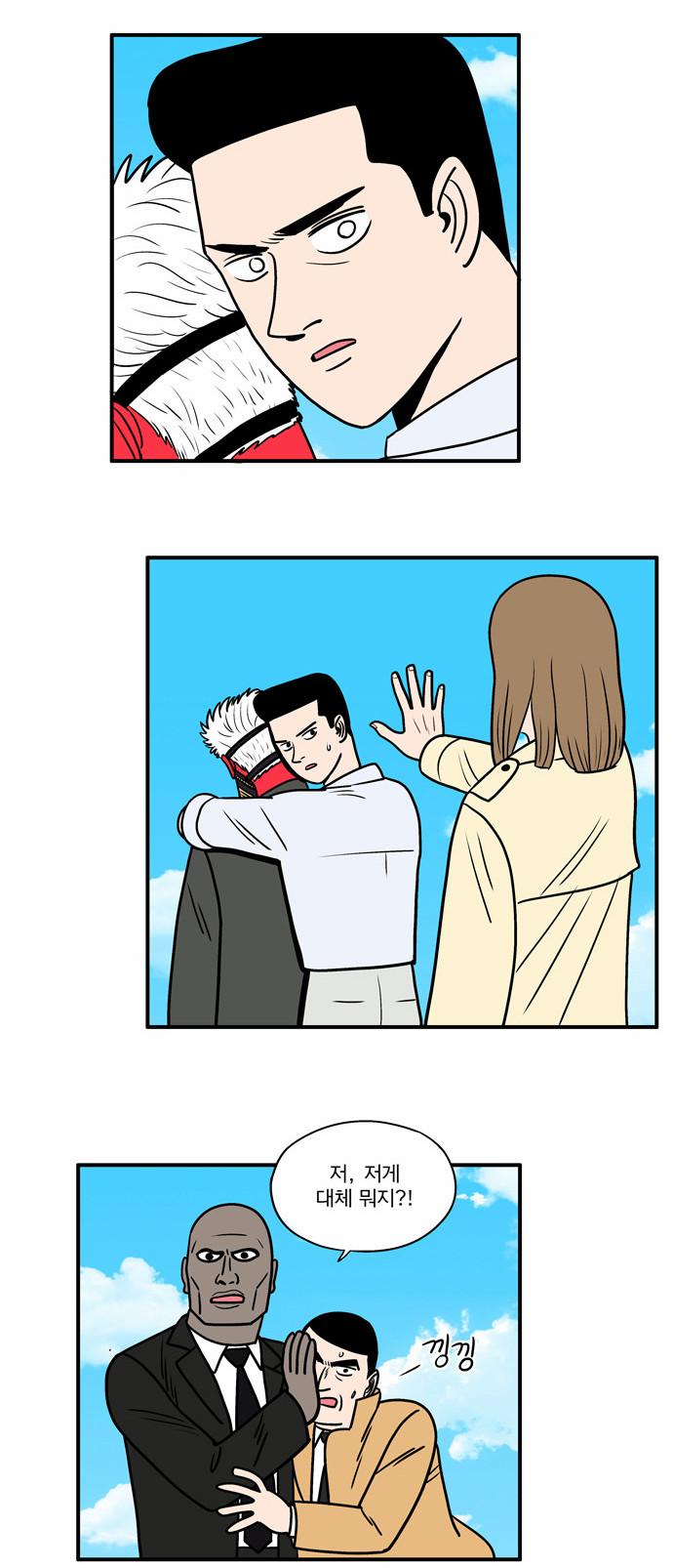 6 페이지