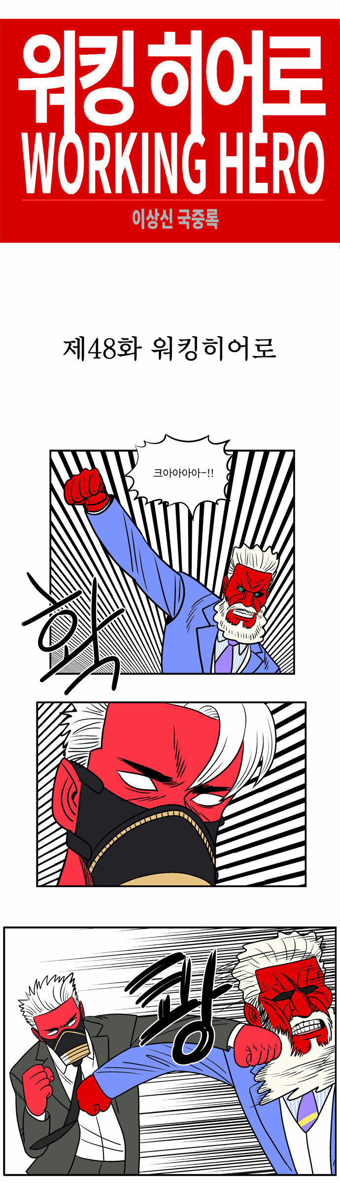 1 페이지