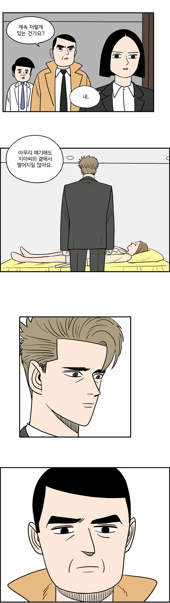 11 페이지
