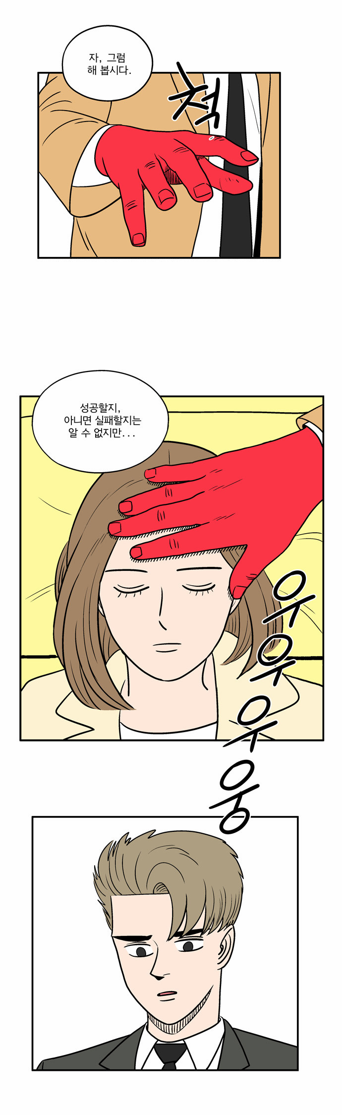 15 페이지