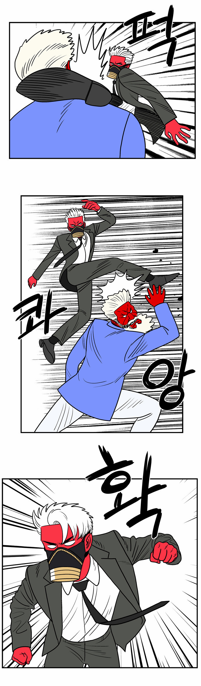 2 페이지