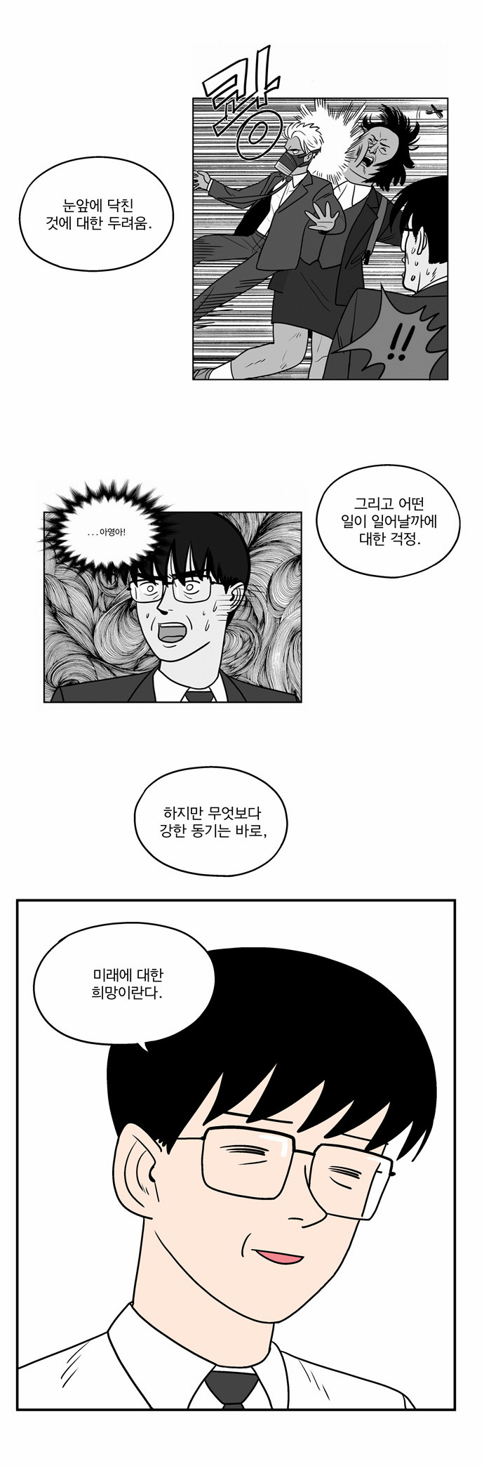 22 페이지