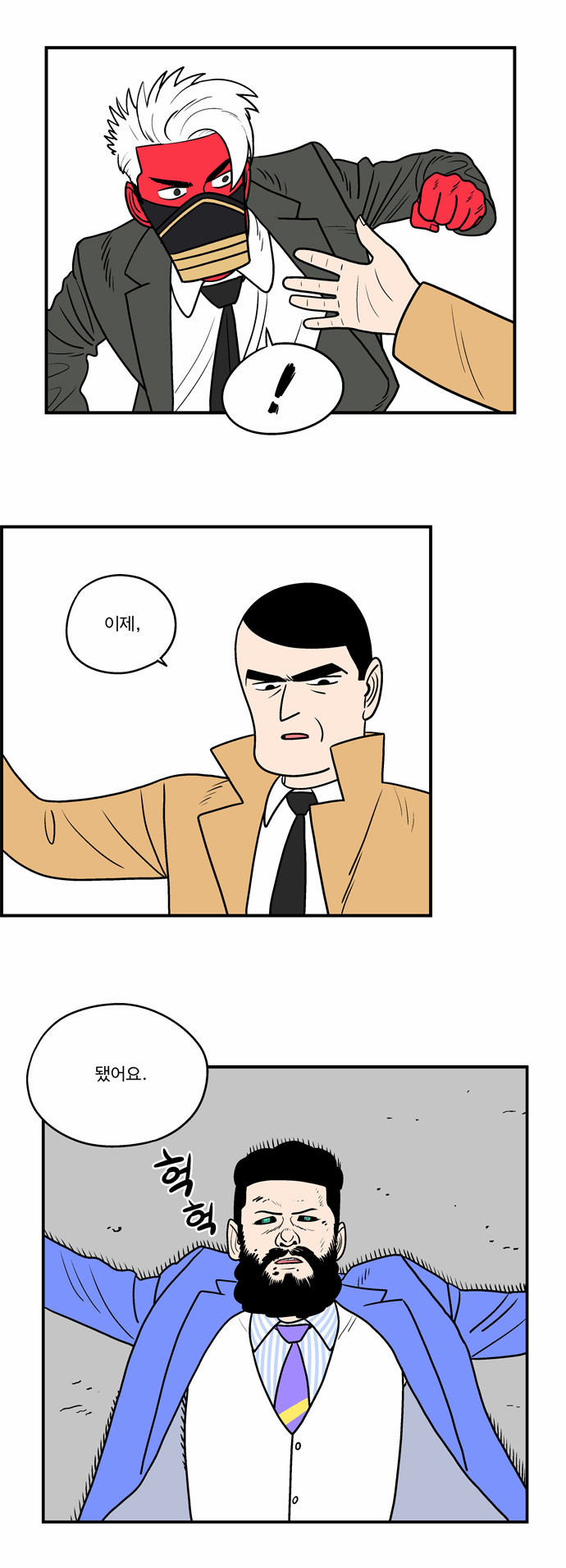 3 페이지