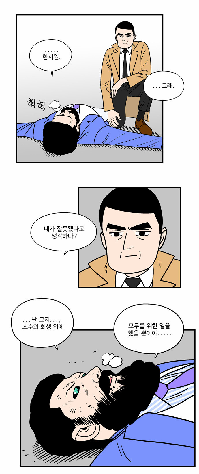 4 페이지