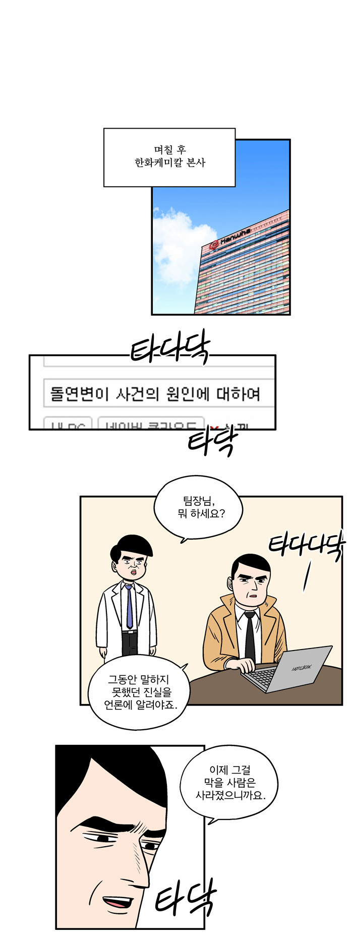 7 페이지