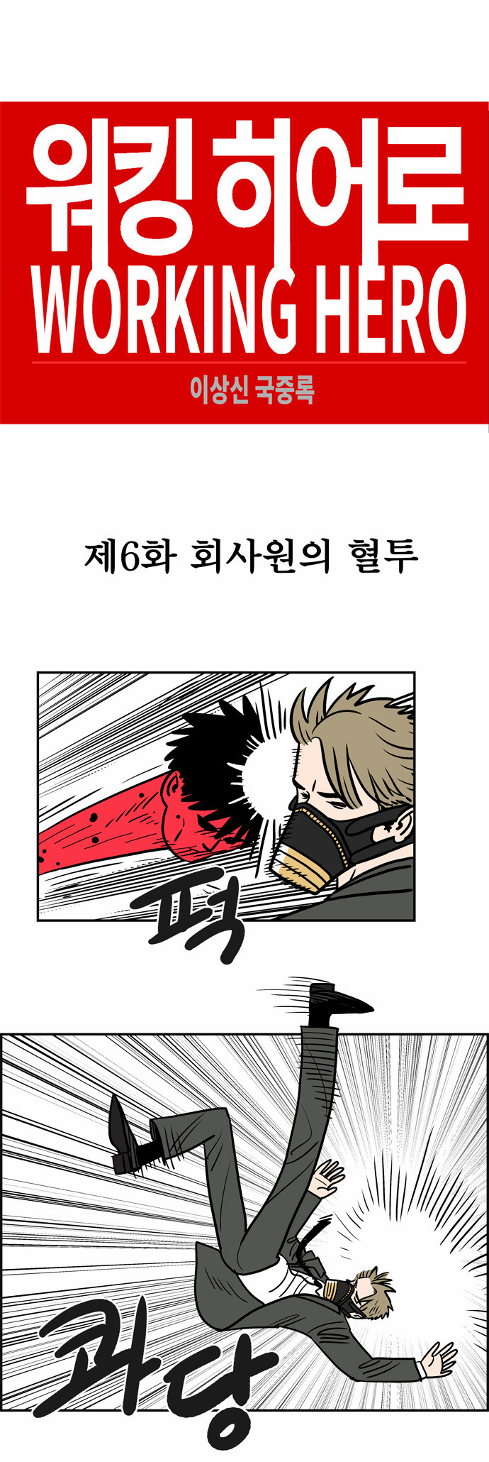 1 페이지