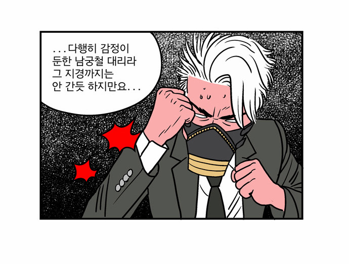 11 페이지