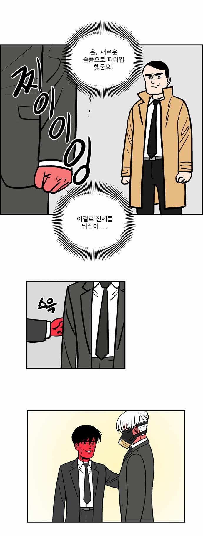 14 페이지