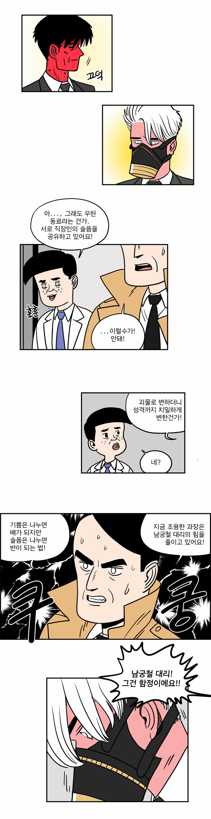 15 페이지