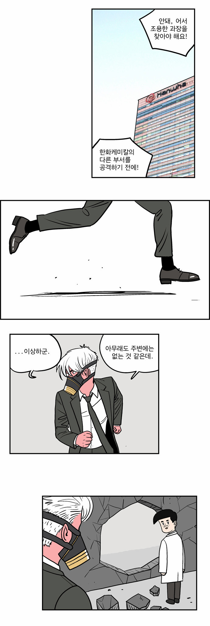 18 페이지