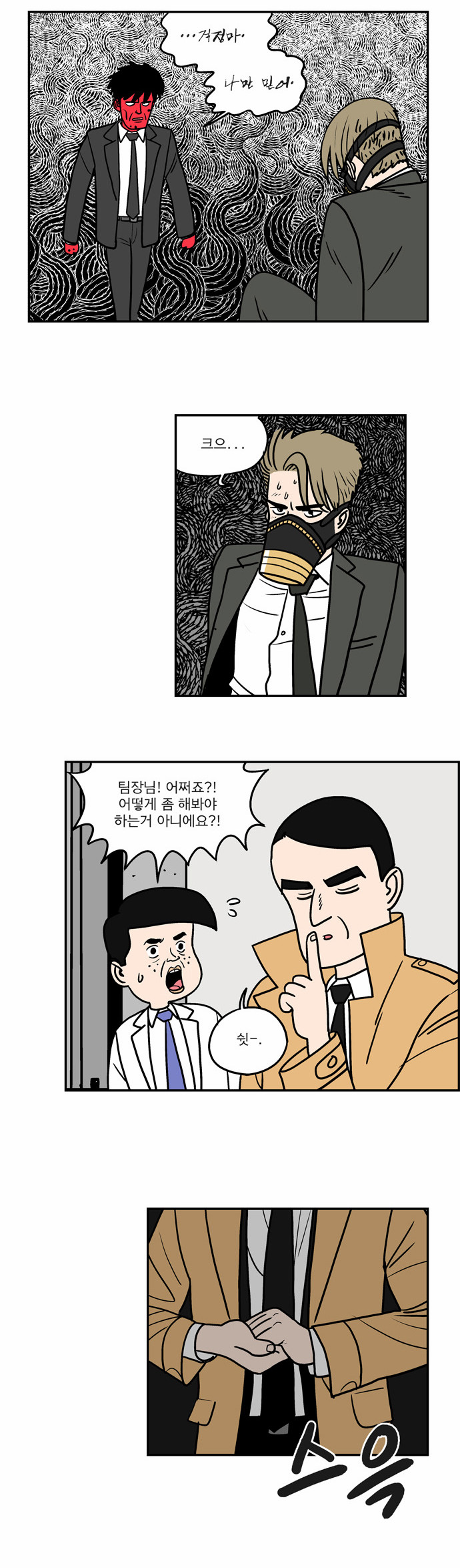 2 페이지