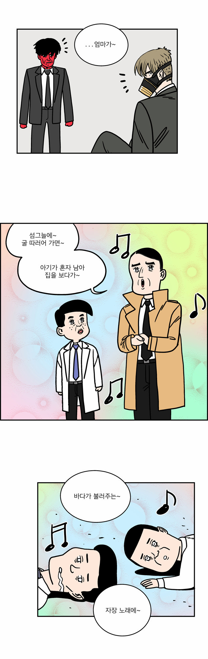 3 페이지