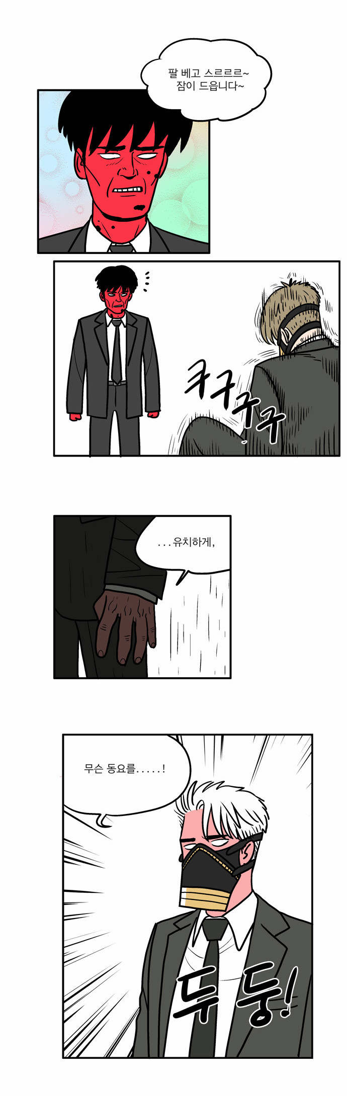 4 페이지
