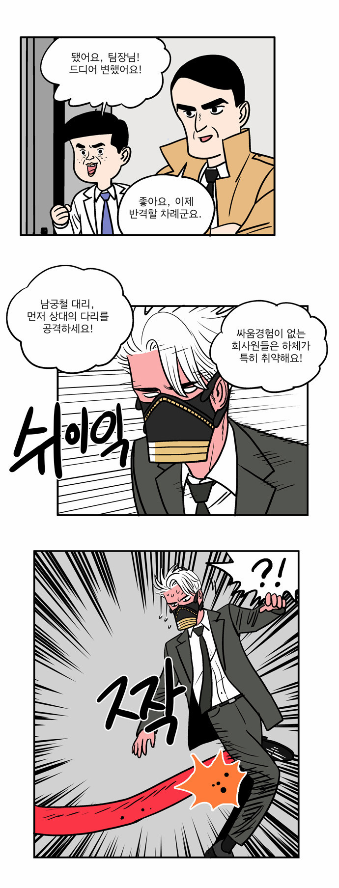 5 페이지