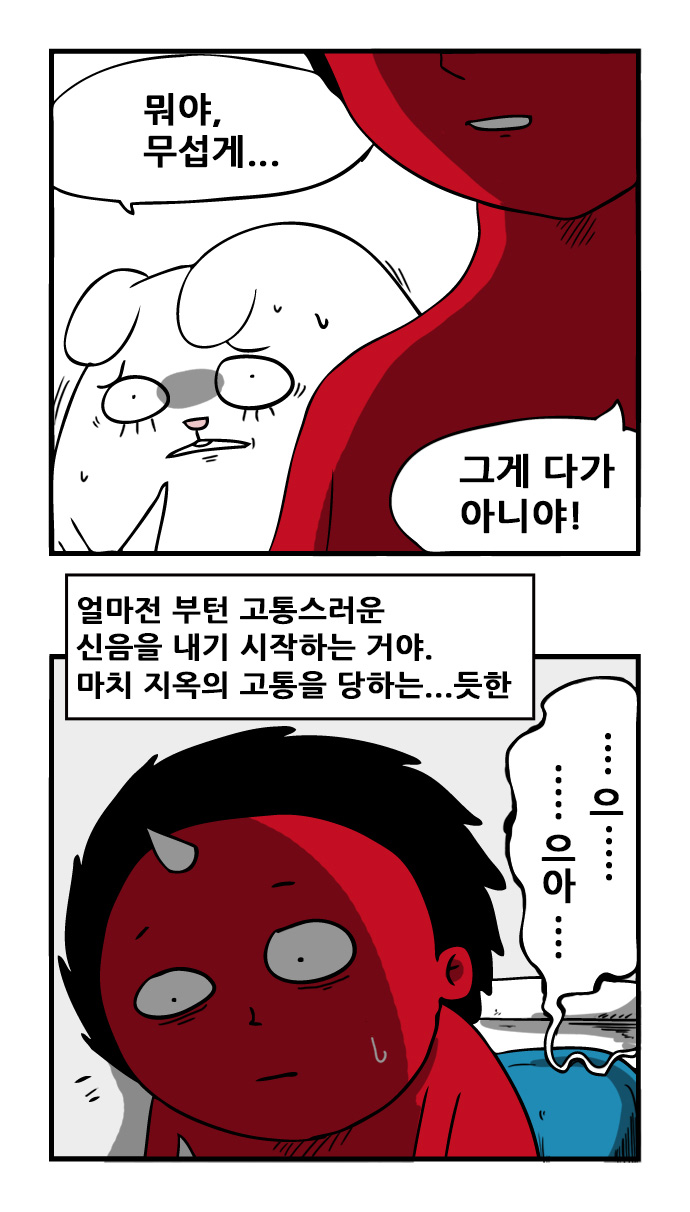 6 페이지
