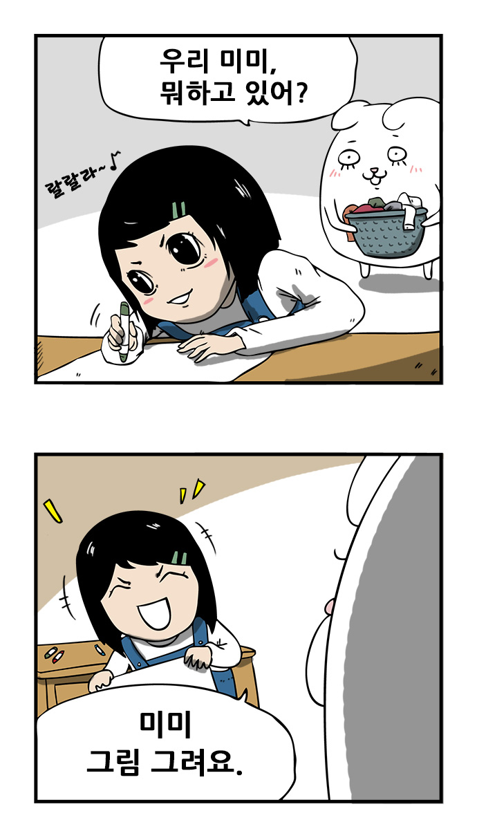 2 페이지