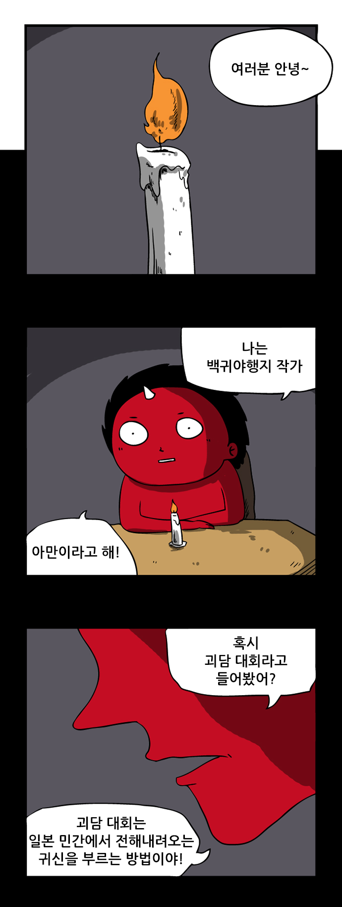 2 페이지