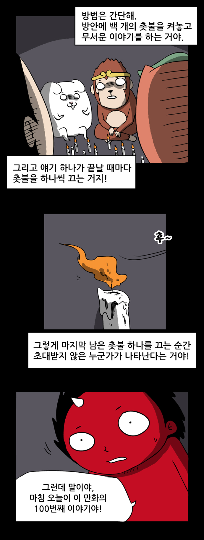 3 페이지