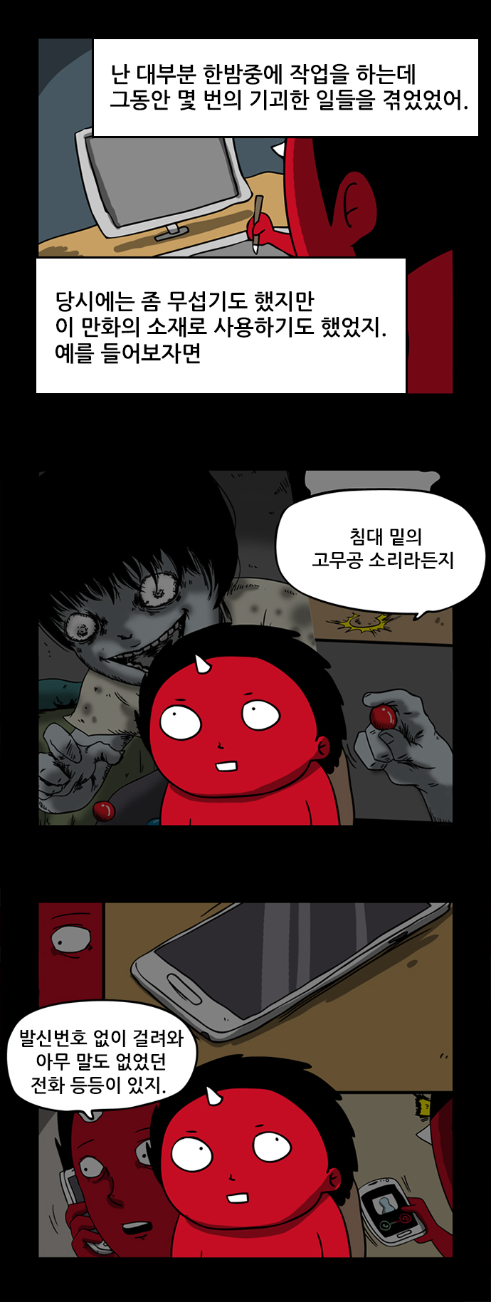 4 페이지