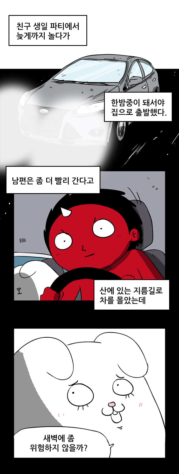 2 페이지