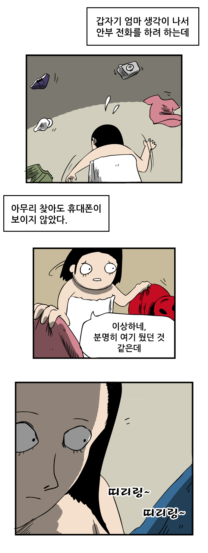 3 페이지