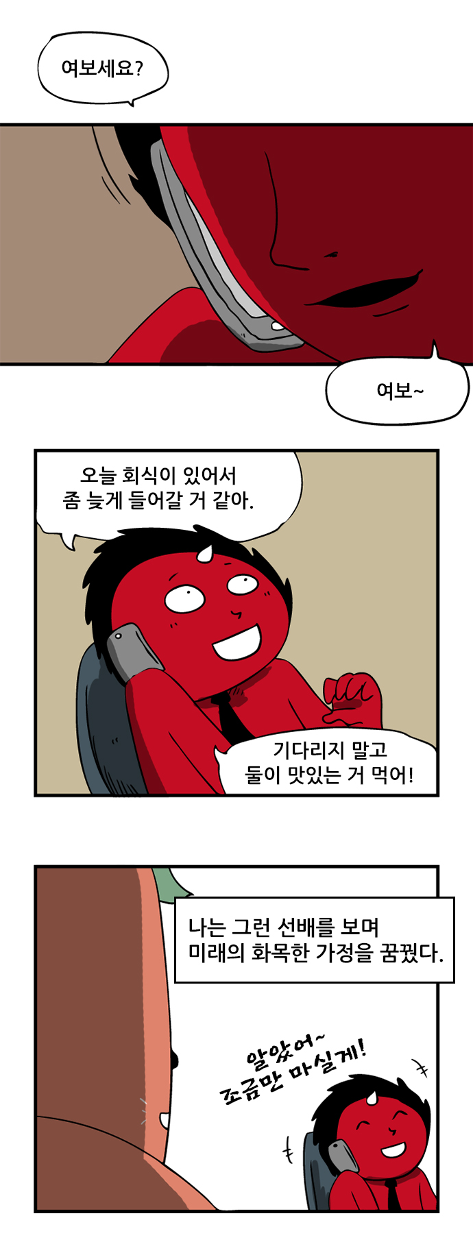 3 페이지