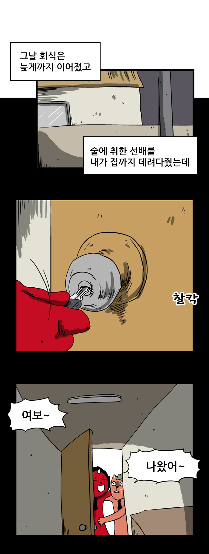 4 페이지