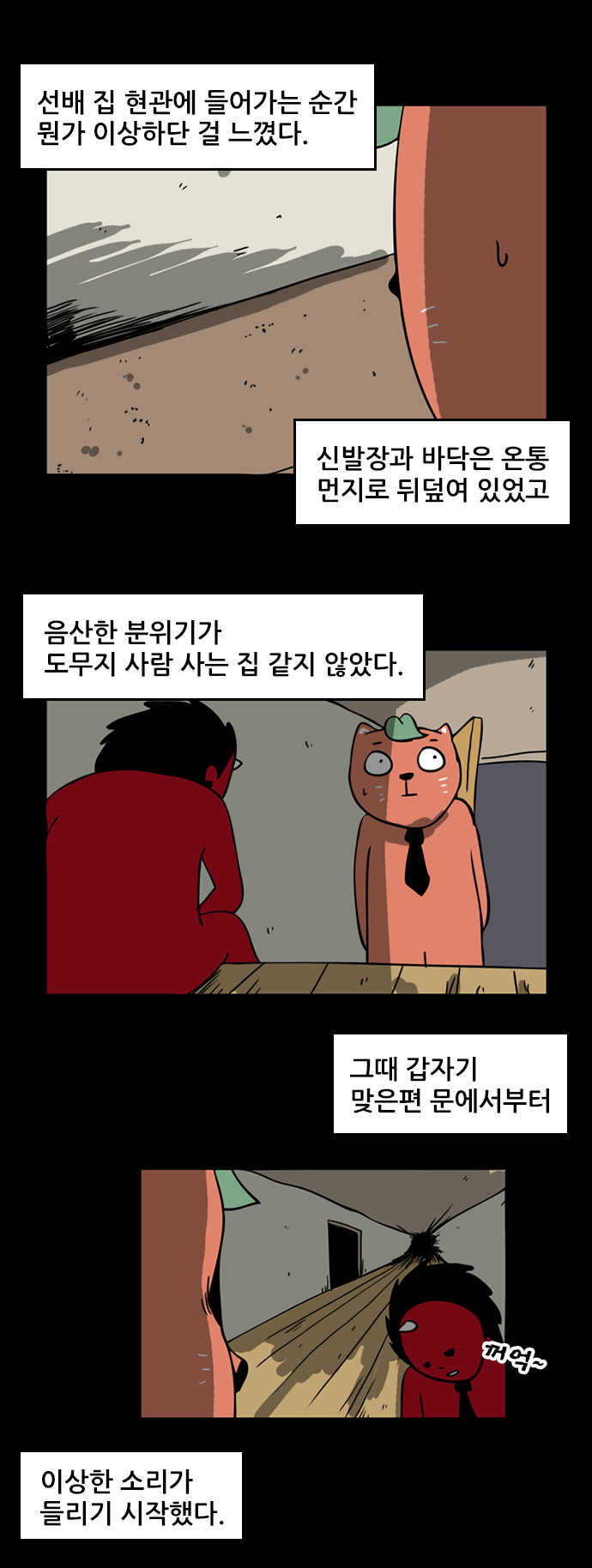 5 페이지