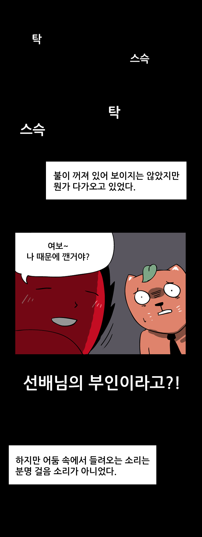 6 페이지